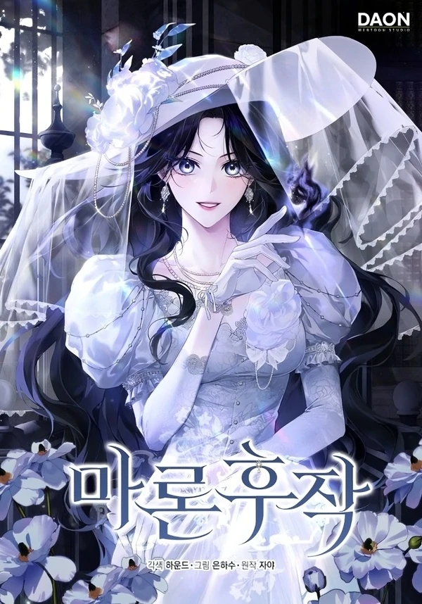 Marquis of Maron [Violet Scans]