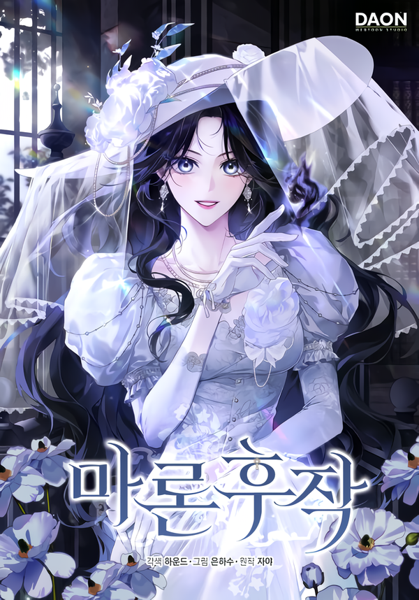 Marquis of Marron [Valir Scans]