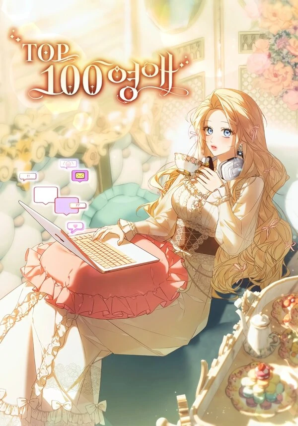 The Top 100 Young Lady [Lua Comic]