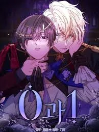0 and 1 (season 2)