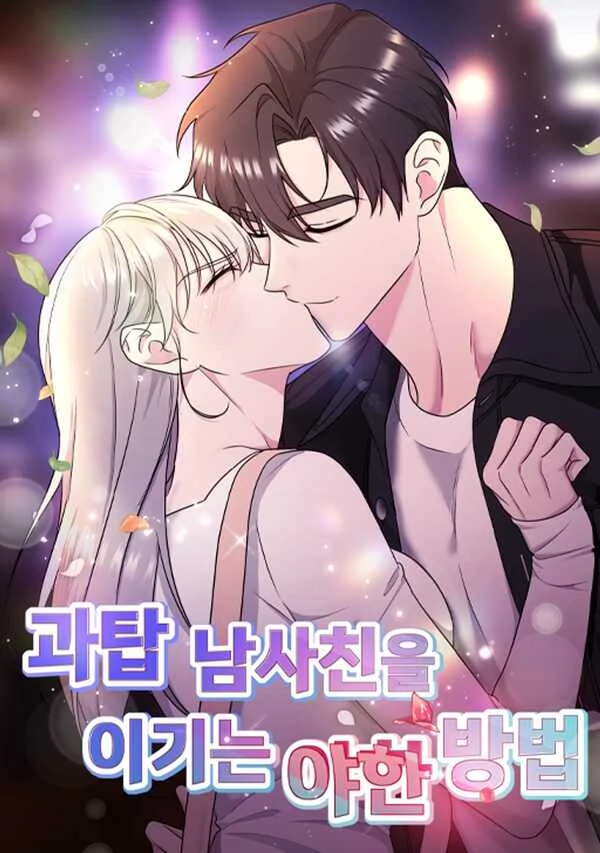 [Sexy Anthology] A Naughty Way to Beat the Top Student [+19 version]