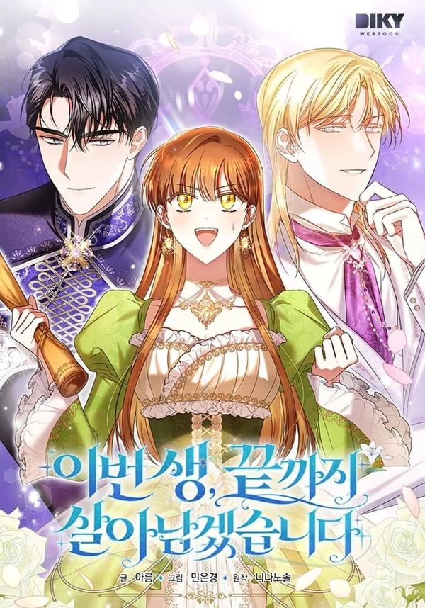 This Time, I Will Survive Until the End