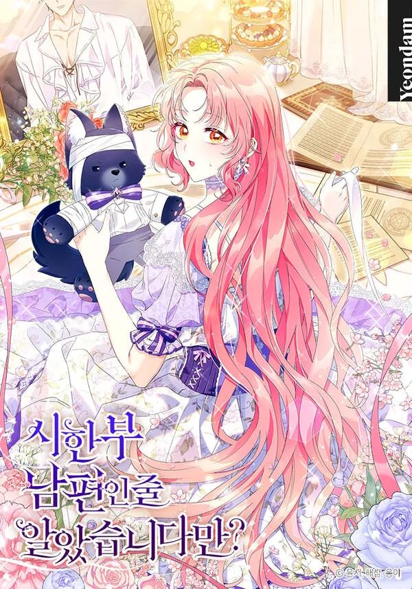 I Thought You Were A Time-Limited Husband [Lua Comic]