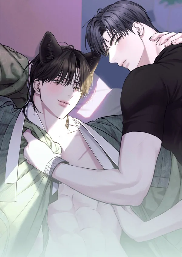 Hidden Sun [DINDIN]