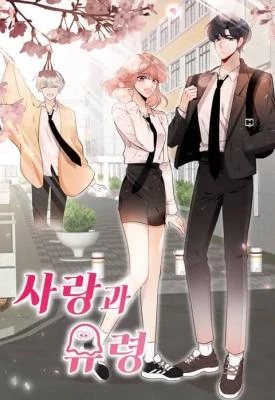 Love And Ghost [Grim Scans]