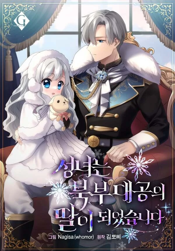 The Saintess Became the Northern Grand Duke’s Daughter [Lua Comic]