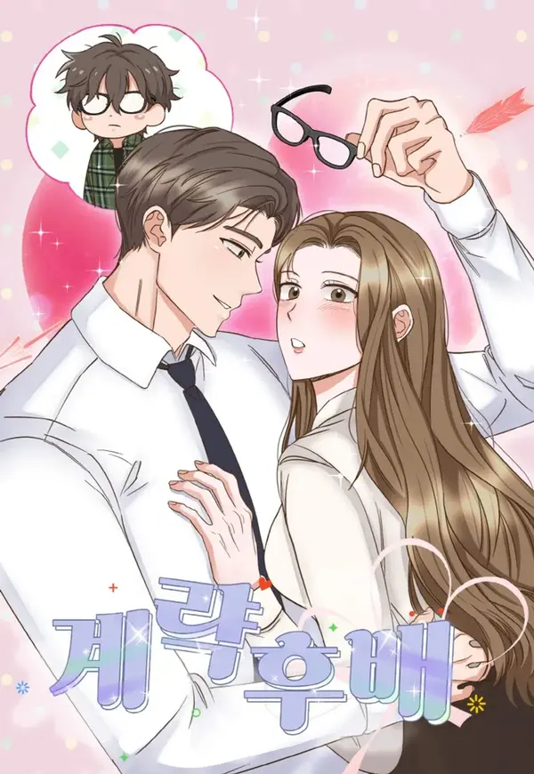 [Virgin Man Anthology] The Scheming Junior [+19 version]