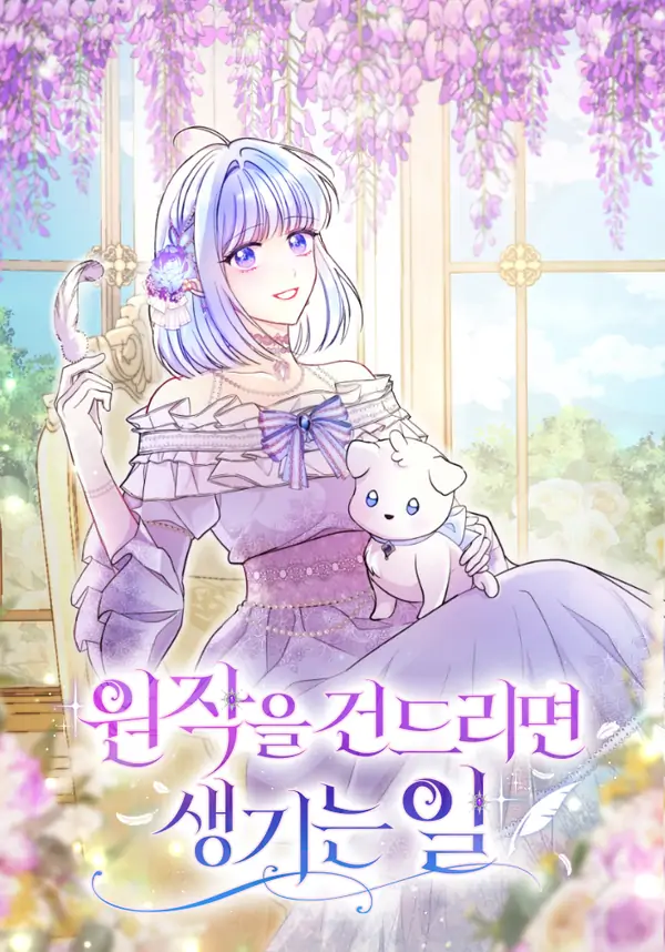 The Consequences of Messing with the Original Work [Nyx Scans]