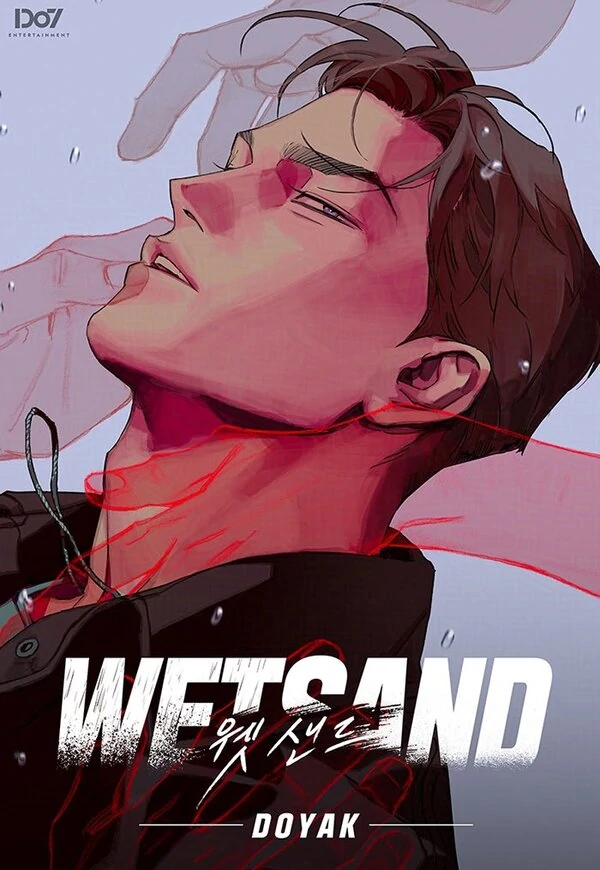 Wet Sand [Dindin]