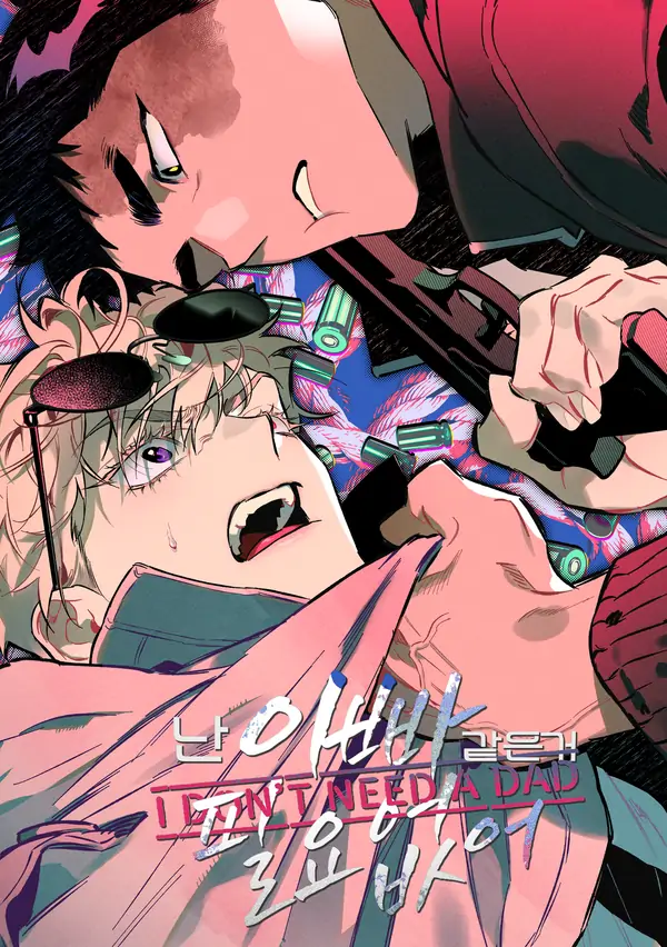I Don't Need A Dad [Cupid Scans]